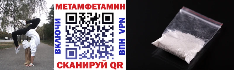 АМФЕТАМИН 98%  Бологое 
