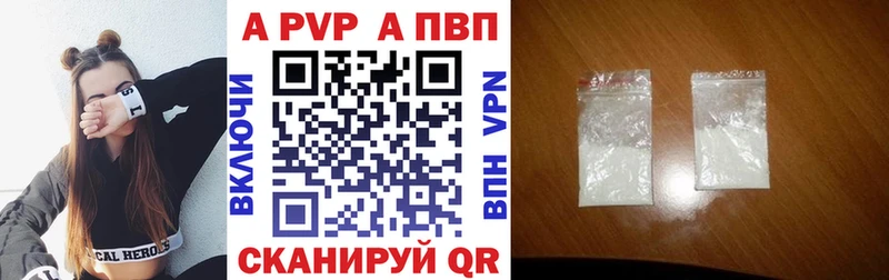 A-PVP СК КРИС Бологое