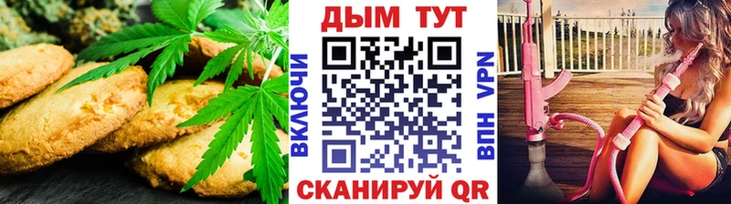 как найти закладки  Бологое  Canna-Cookies марихуана 