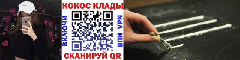 COCAIN Columbia Бологое