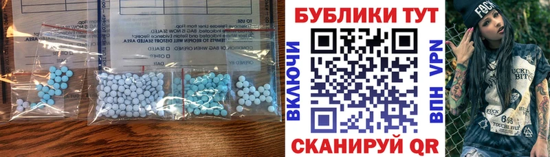 Ecstasy ешки  купить   Бологое 