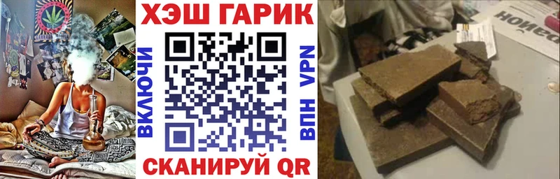 ГАШ AMNESIA HAZE  продажа наркотиков  мориарти как зайти  Бологое  гидра вход 
