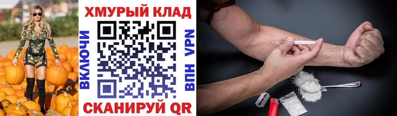 ГЕРОИН афганец  Бологое 