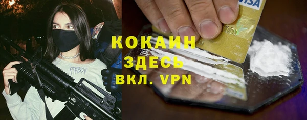 бутират Арсеньев