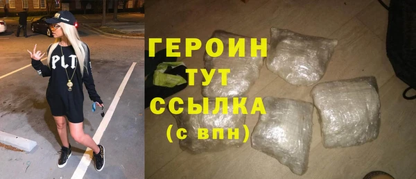 мяу мяу кристалл Аркадак