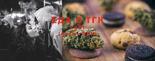 меф Армянск