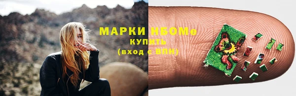 бутират Арсеньев