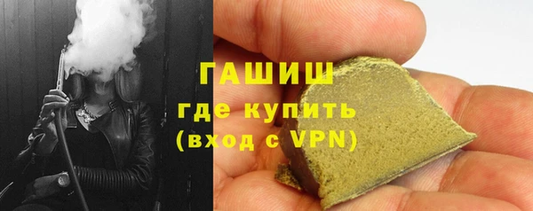бутират Арсеньев
