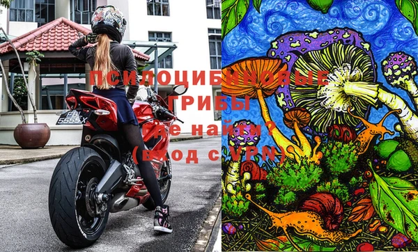 мяу мяу кристалл Аркадак