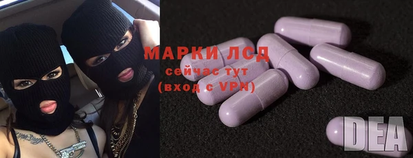2c-b Балабаново