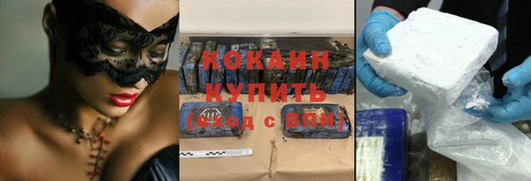 бутират Арсеньев