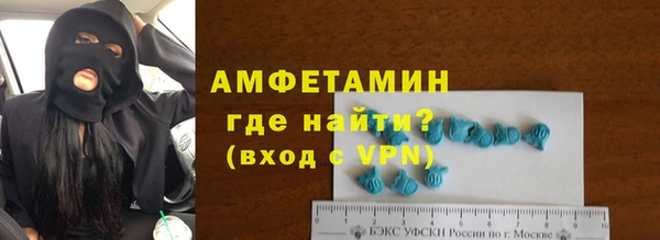 меф Армянск