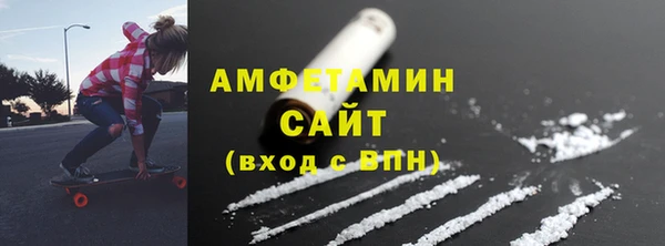меф Армянск