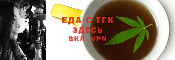 мяу мяу кристалл Аркадак