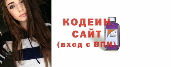 бутират Арсеньев