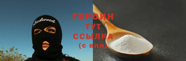 меф Армянск