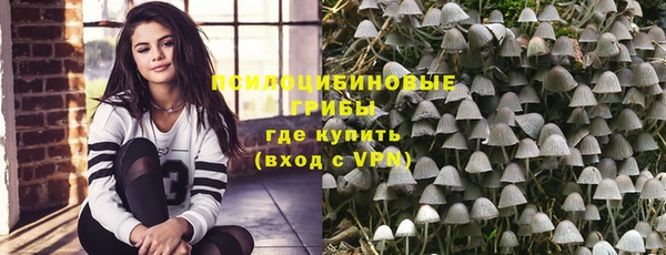 меф Армянск