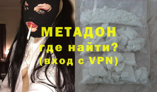 бутират Арсеньев