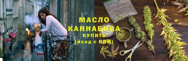 мяу мяу кристалл Аркадак