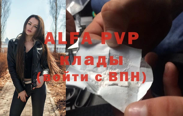 меф Армянск