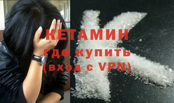 бутират Арсеньев
