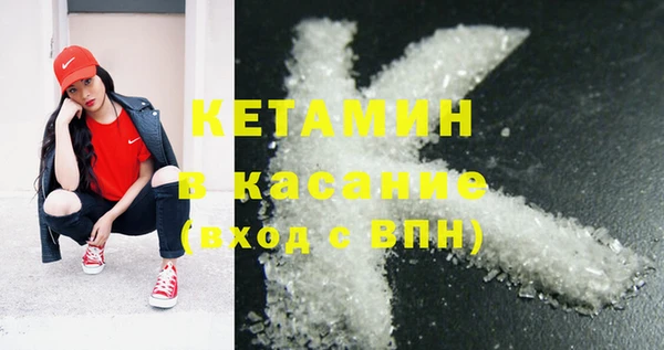 меф Армянск