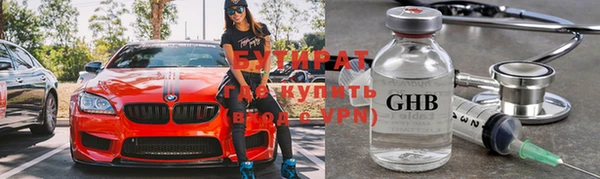 кокаин Каменск-Шахтинский