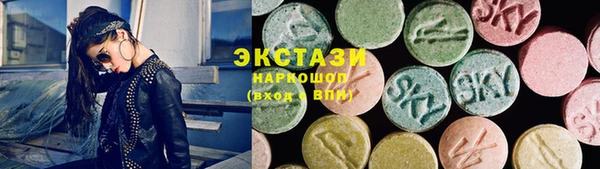 бутират Арсеньев