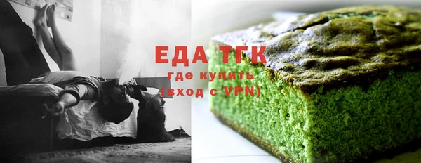 мяу мяу кристалл Аркадак