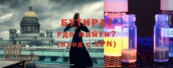 героин Каменногорск