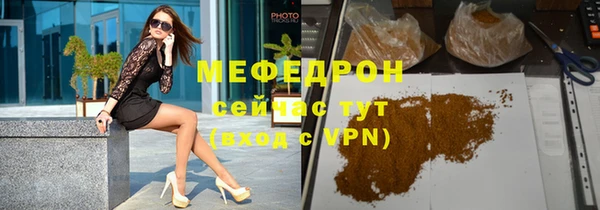 бутират Арсеньев