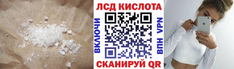 Лсд 25 экстази кислота  Бологое 