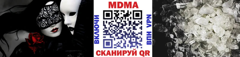 MDMA кристаллы  сколько стоит  Бологое 