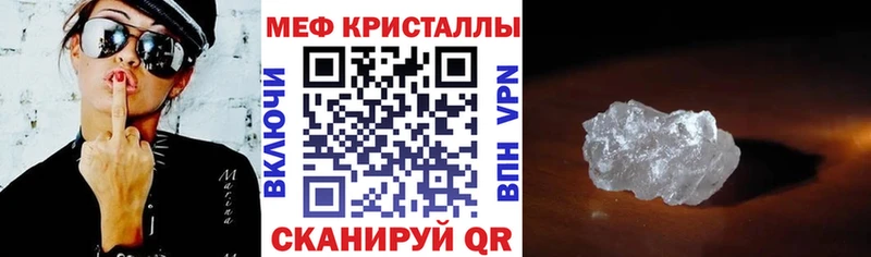 купить наркотики цена  Бологое  OMG   Мефедрон 4 MMC 