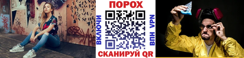 Первитин пудра блэк спрут ССЫЛКА Бологое