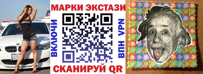 Марки 25I-NBOMe 1500мкг  даркнет сайт  Бологое 