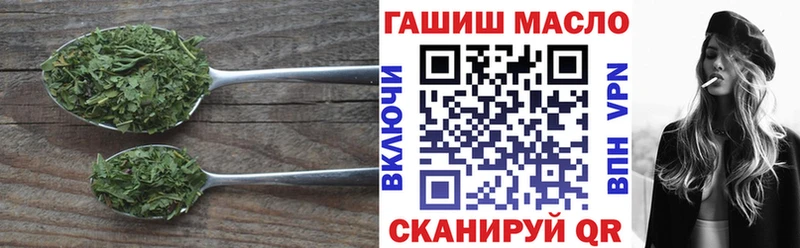 хочу   Бологое  KRAKEN вход  ТГК концентрат 